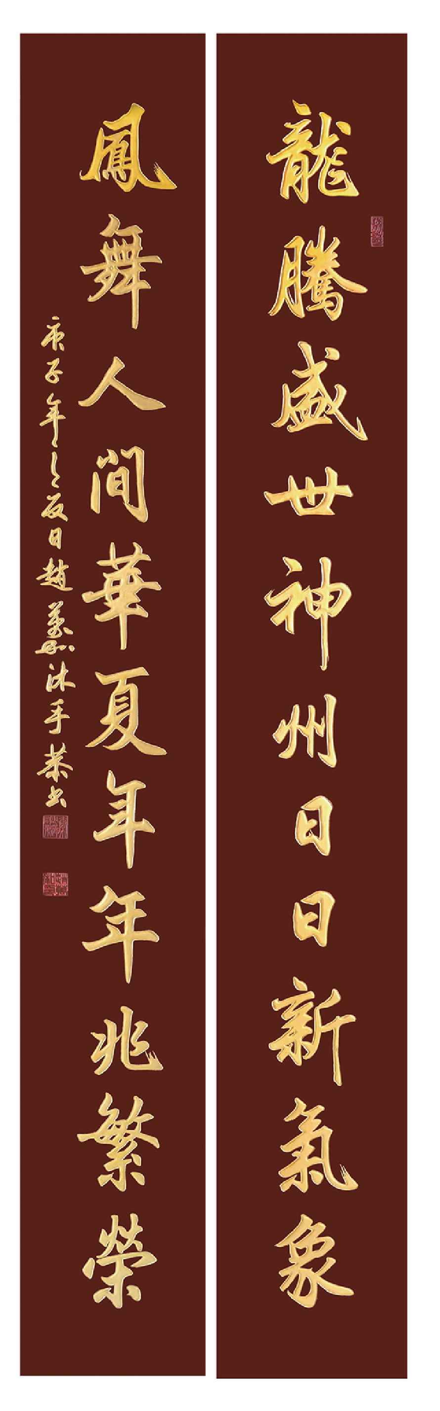 艺在自觉——书法家赵万和