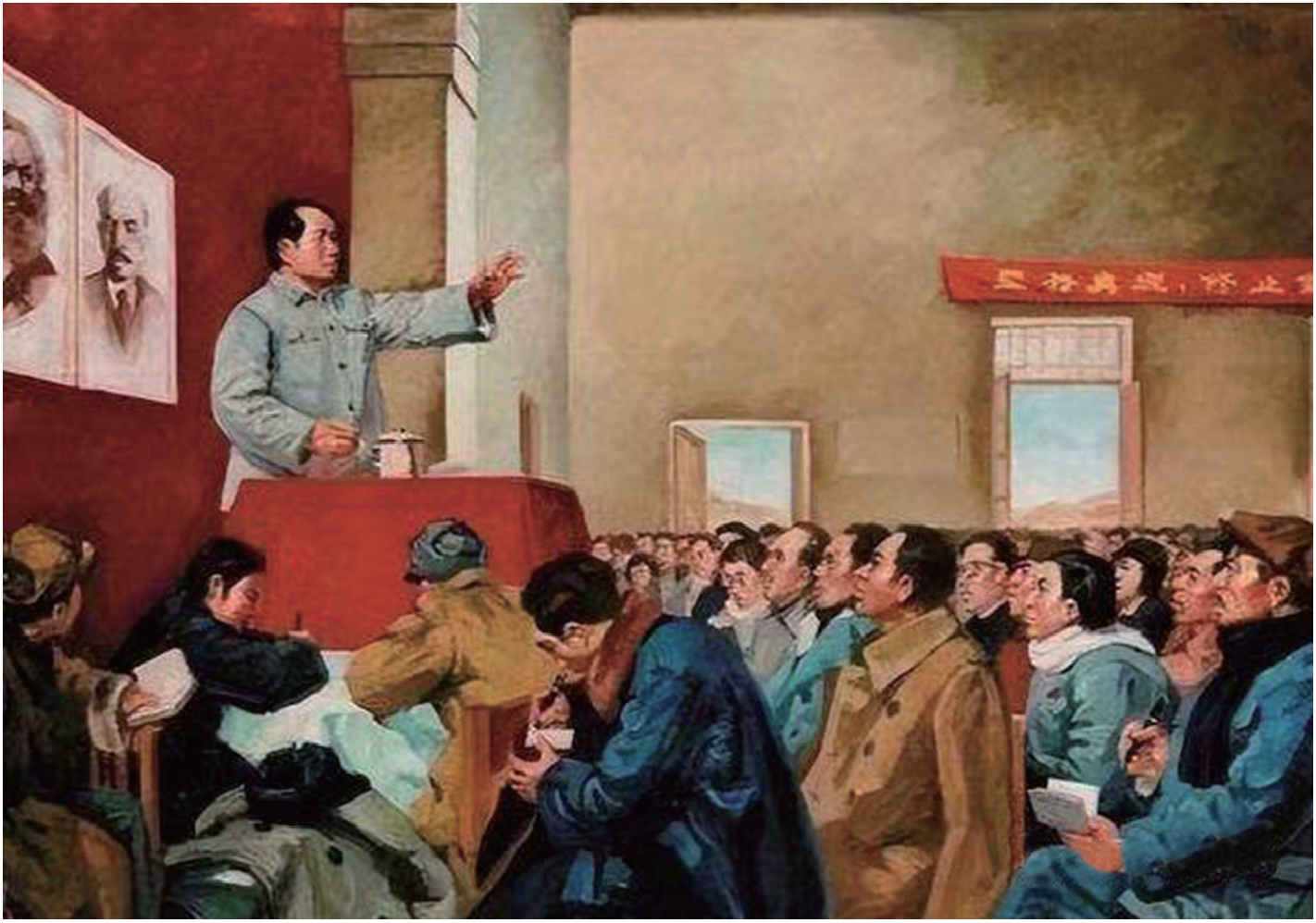 《在延安文艺座谈会上的讲话》首发报收藏小记