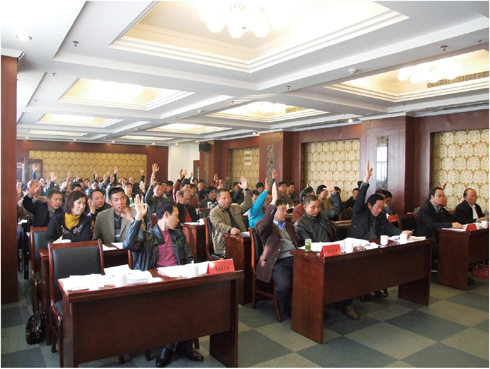 高邮市收藏家协会成立大会回顾