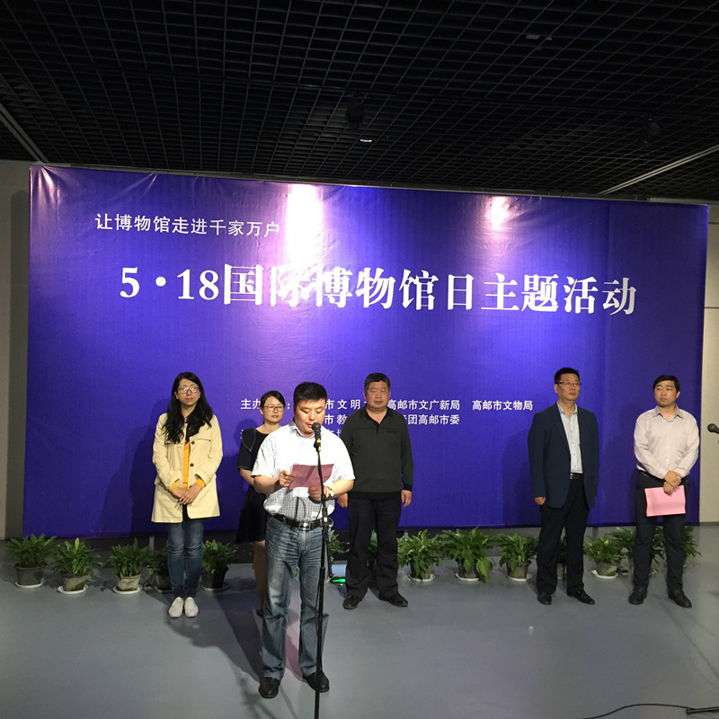 你捐文物,我来解读——国际博物馆日系列活动成功举办