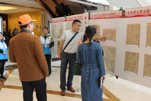 高邮市档案局举办红色报纸收藏展
