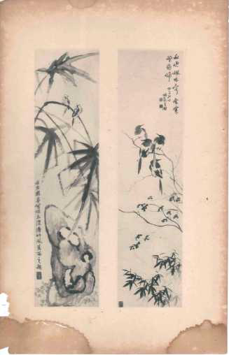 王陶民《三十六湖草堂墨秒》画册