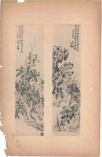 王陶民《三十六湖草堂墨秒》画册
