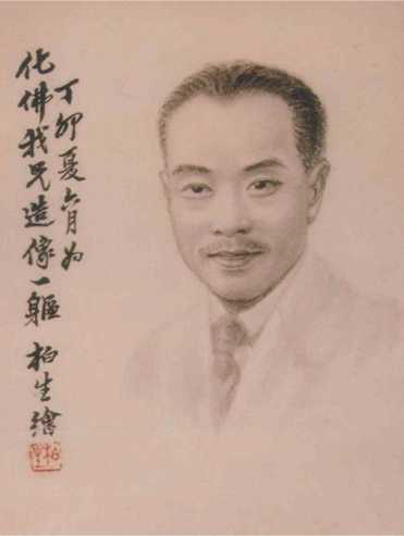 王陶民《三十六湖草堂墨秒》画册