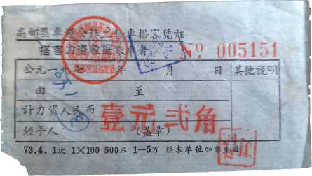 二轮车