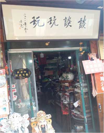 说真话