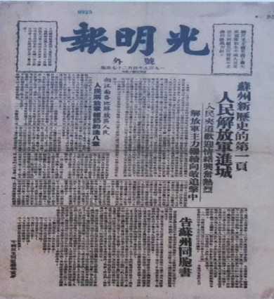 我会多人参加省“喜庆二十大”红色文献巡展 暨“2022江苏书报刊收藏年会” 两件展品获荐“十大红色文献”