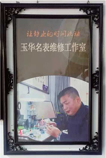 让静止的时间流动