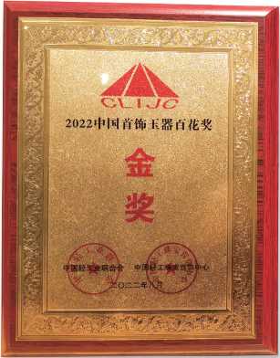 王金高两件作品喜获百花奖双金奖