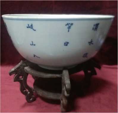 清光绪.青花渭水垂钓图诗文大碗