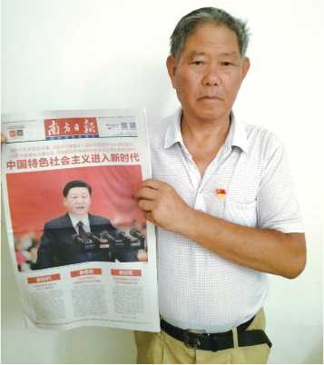 “党的光辉照我心”邮城集报人陈长龙历次党代会 专题集报掠影