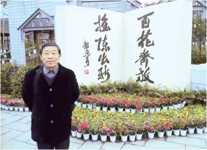 我制作的一枚纪念封“已亥风彩”