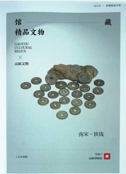 《馆藏精品文物》有我协会贡献