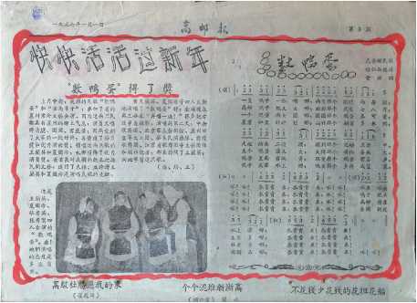 把高邮民歌唱进中南海的夏国珍