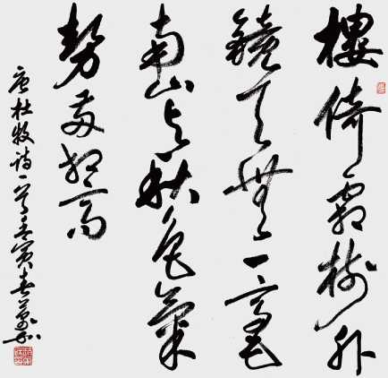 清秀婉约自然流畅