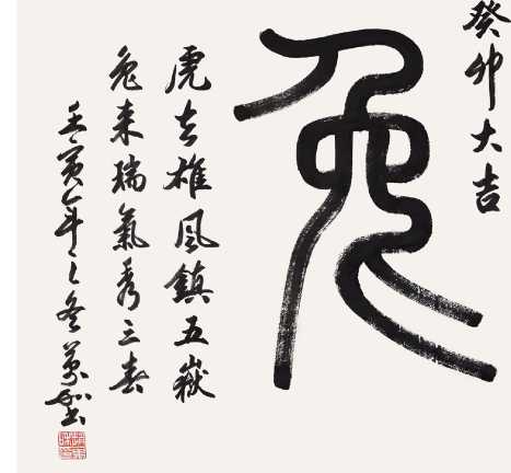 清秀婉约自然流畅