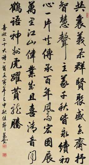 清秀婉约自然流畅