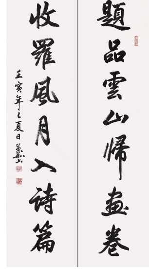 清秀婉约自然流畅