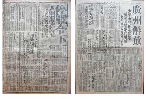 《大公报》系列报纸赏鉴