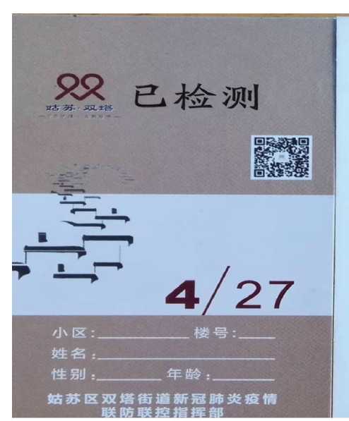 我会多人参加省“喜庆二十大”红色文献巡展 暨“2022江苏书报刊收藏年会” 两件展品获荐“十大红色文献”