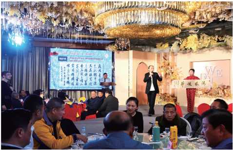 市收藏家协会总结表彰大会 隆重召开