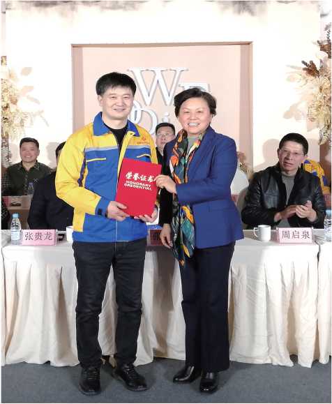 市收藏家协会总结表彰大会 隆重召开