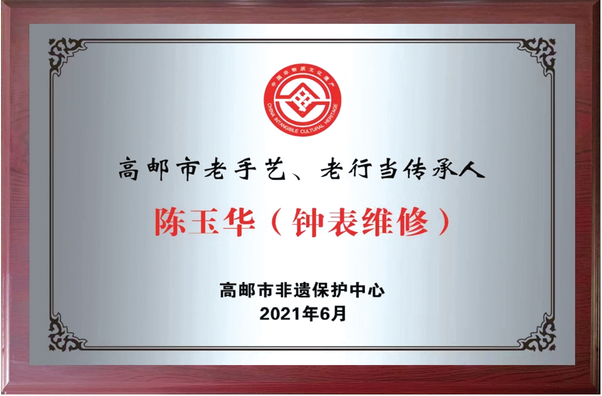 匠心修复时光,修复美好