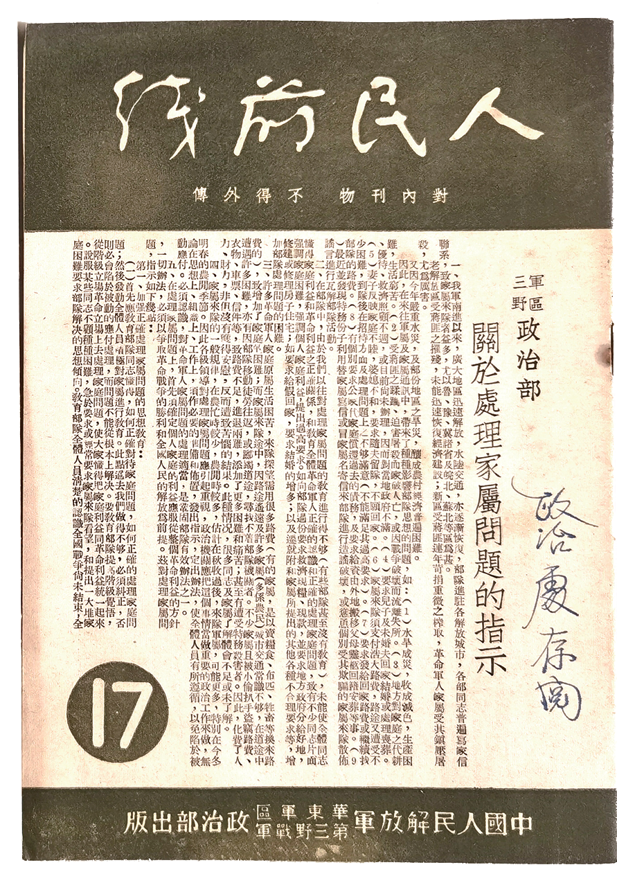 珍贵的礼物