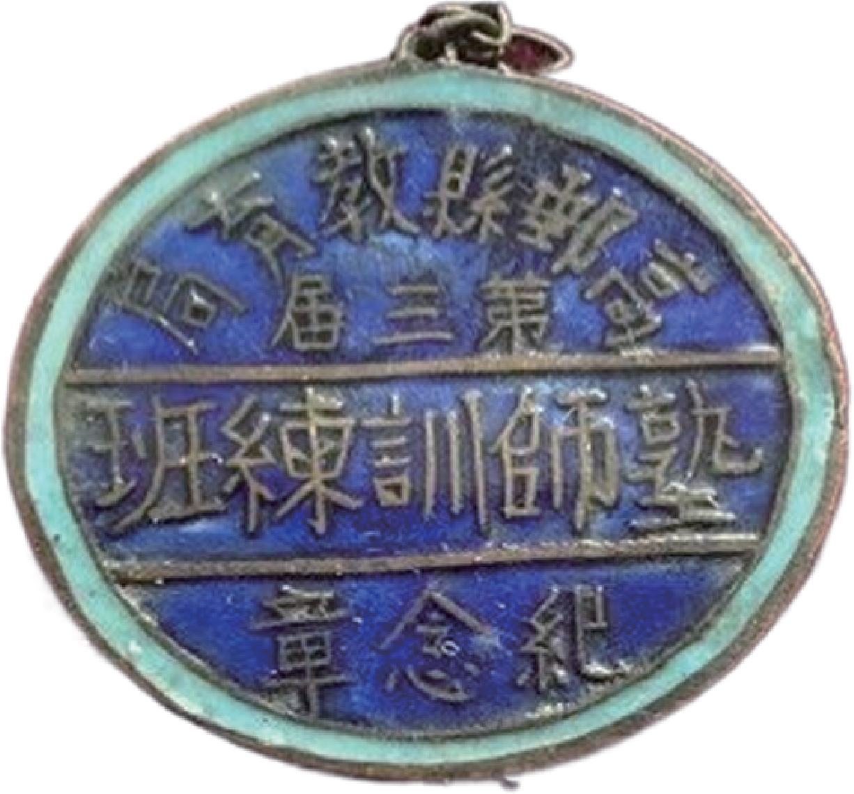 《高邮收藏家》是高邮收藏者之家