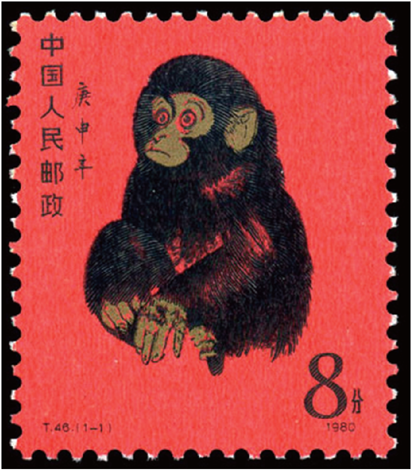 生肖邮票的魅力