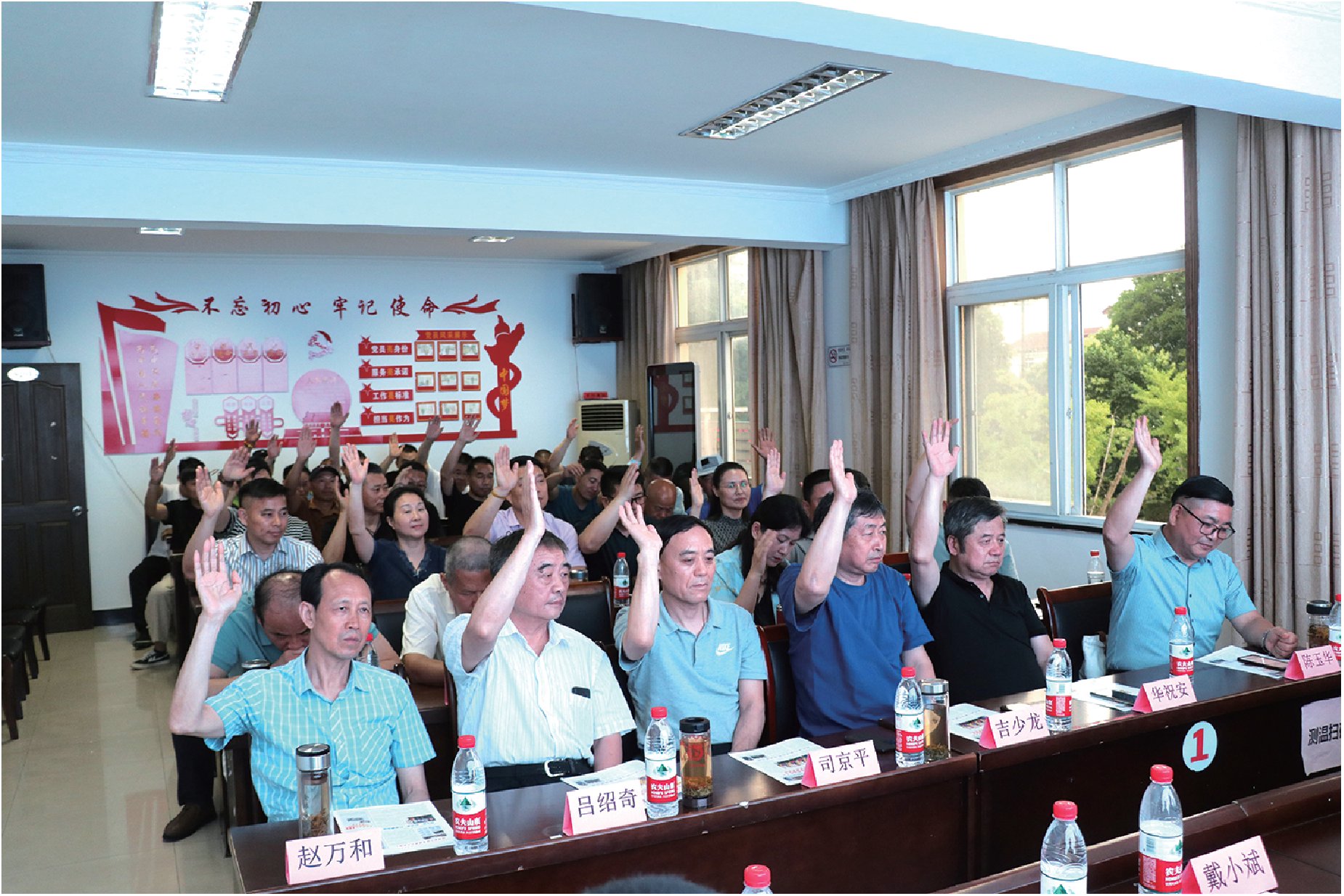 市收藏家协会北区委员会成立
