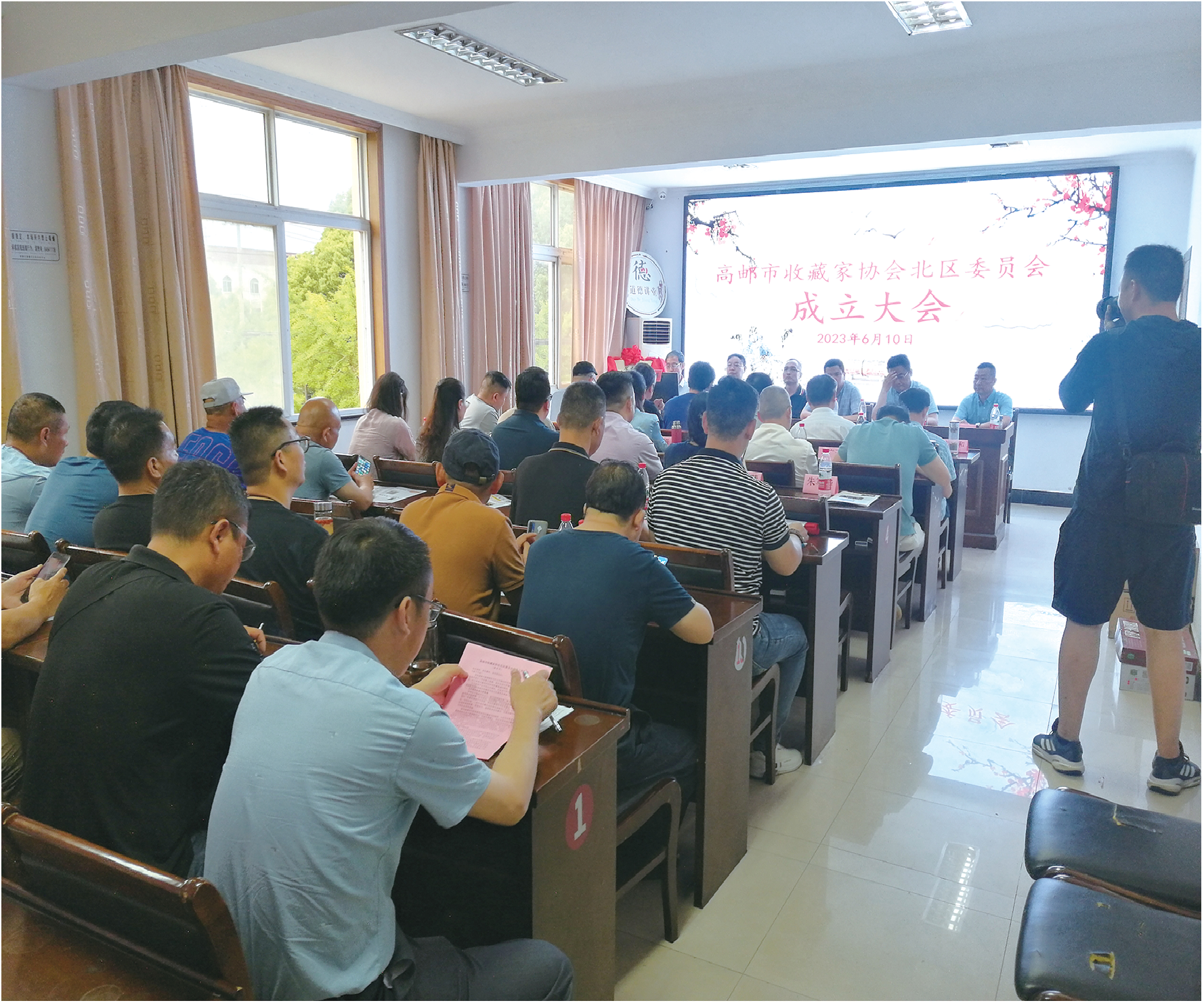 市收藏家协会北区委员会成立