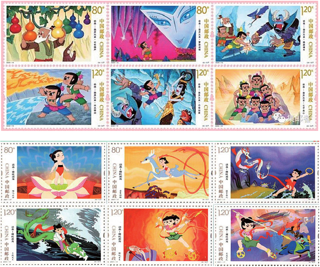 动画入邮票童趣展方寸一品赏邮票上的儿童经典动画故事