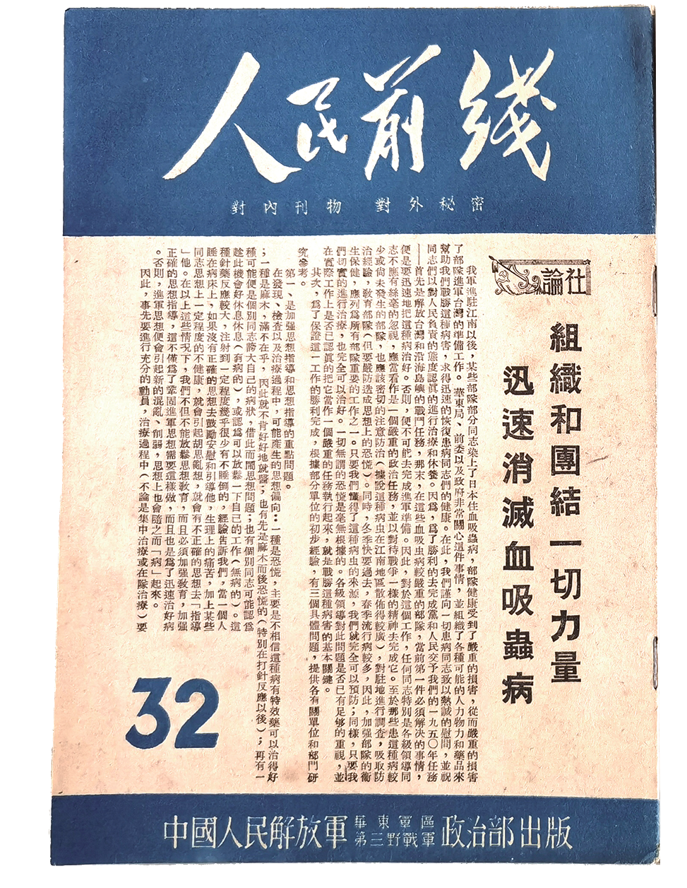 珍贵的礼物