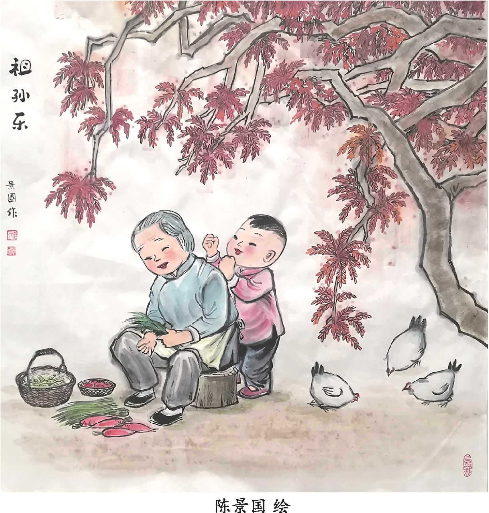 漫画父子兵家风代代传