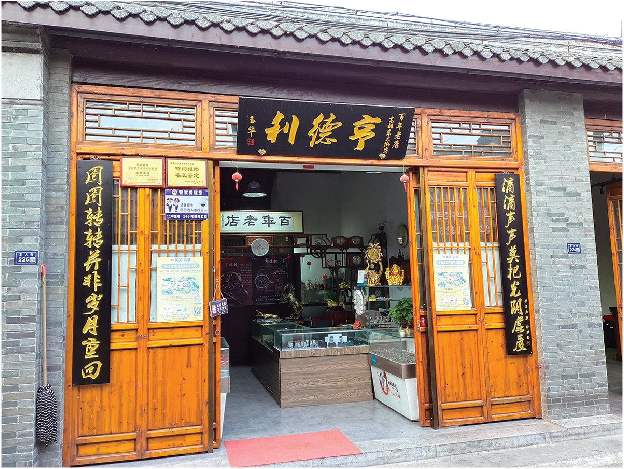 匠心修复时光,修复美好