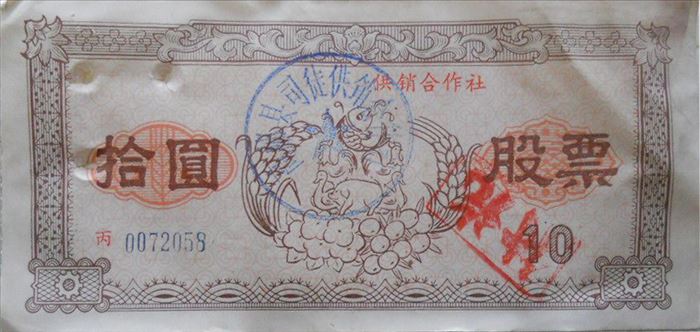 高邮司徒供销合作社股票