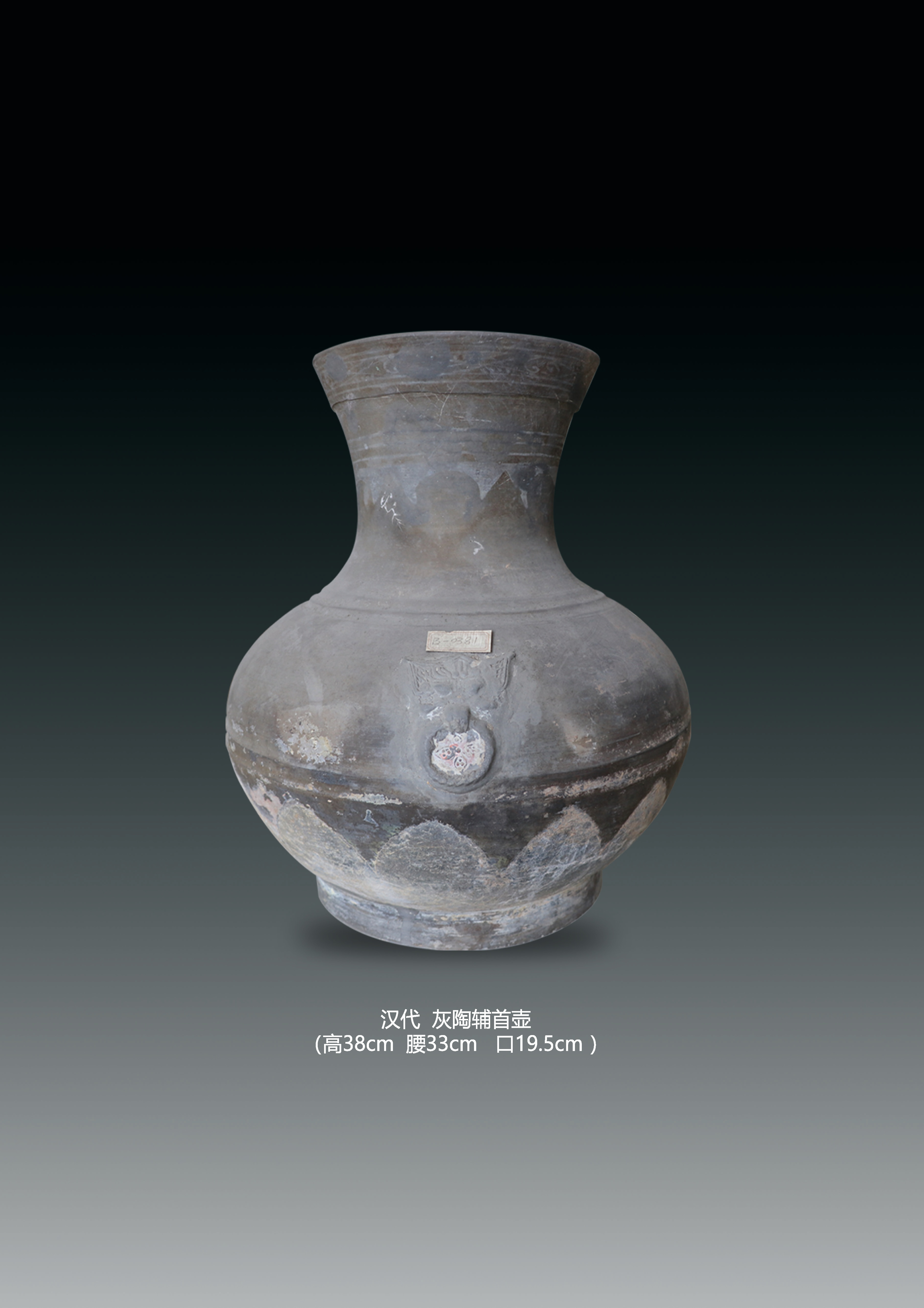 漢 印紋灰陶罐 汉代灰陶辅首壶收藏家协会|